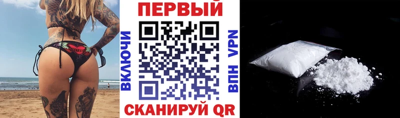 blacksprut ТОР это телеграм Amphetamine Premium Симферополь
