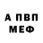 АМФЕТАМИН VHQ Tatiana Lyagusheva