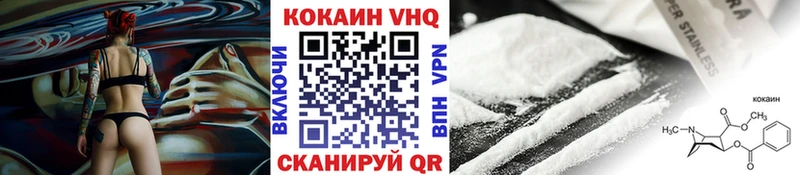 КОКАИН FishScale где купить наркоту мега ONION Симферополь