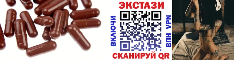 купить сайты Симферополь ЭКСТАЗИ 280 MDMA