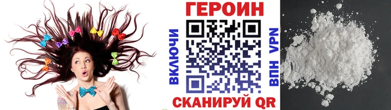 ГЕРОИН Афган кракен зеркало Симферополь