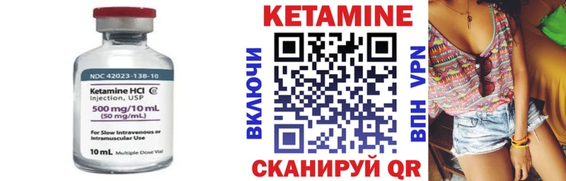 hydra tor  Симферополь  КЕТАМИН ketamine 