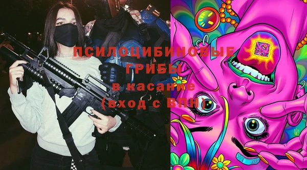ALPHA PVP Абинск
