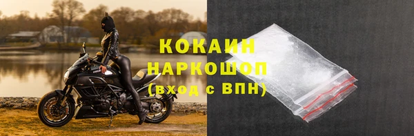 ALPHA PVP Абинск