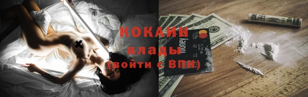 ALPHA PVP Абинск