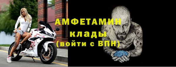 марки nbome Абаза