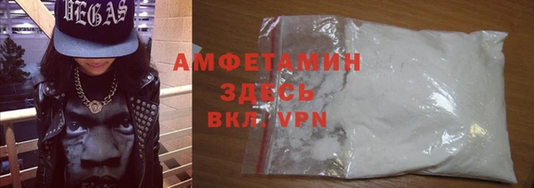 кокаин премиум Абдулино