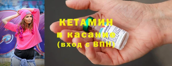 кокаин премиум Абдулино