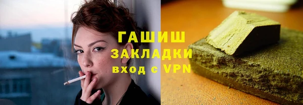 ALPHA PVP Абинск