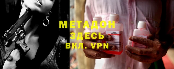 марки nbome Абаза