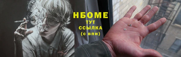 марки nbome Абаза