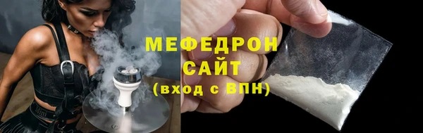 кокаин премиум Абдулино