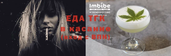 кокаин премиум Абдулино