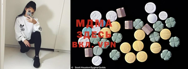 марки nbome Абаза