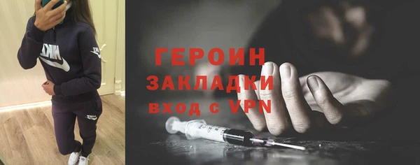 ALPHA PVP Абинск