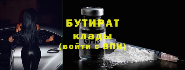 ALPHA PVP Абинск