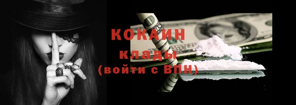 ALPHA PVP Абинск