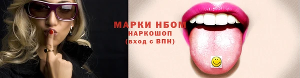 кокаин премиум Абдулино
