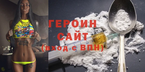 кокаин премиум Абдулино