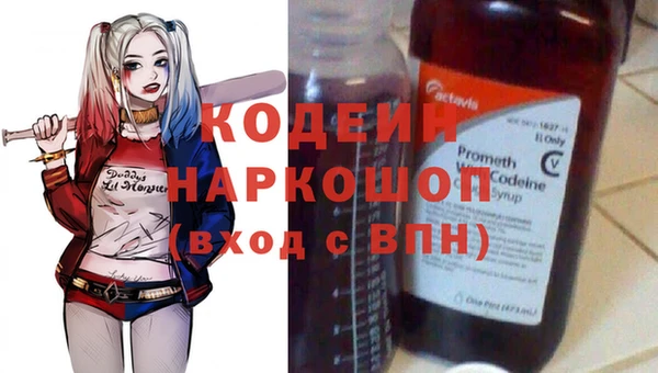 ALPHA PVP Абинск