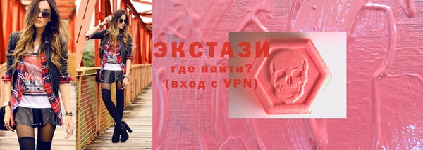 кокаин премиум Абдулино