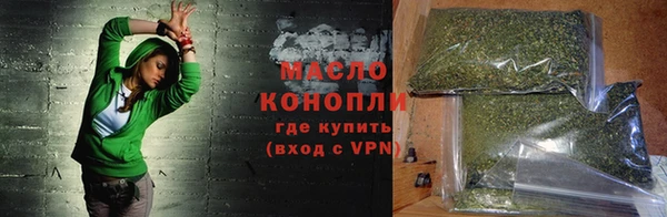 кокаин премиум Абдулино