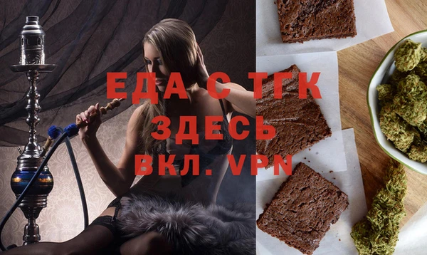 ECSTASY Магас