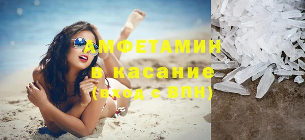 марки nbome Абаза