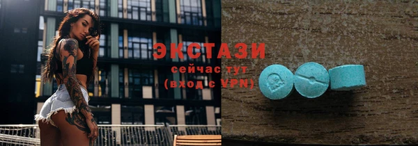ALPHA PVP Абинск