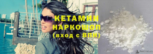 кокаин премиум Абдулино