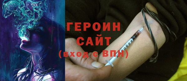 ALPHA PVP Абинск