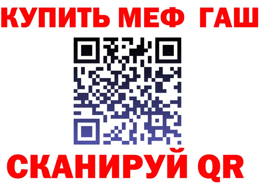 Метадон VHQ зеркало shop kraken Симферополь