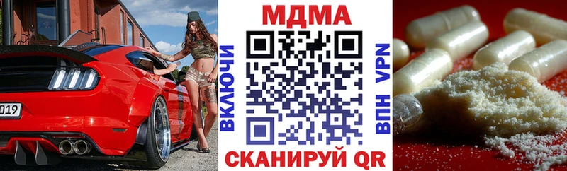 kraken онион  Симферополь  MDMA Molly 
