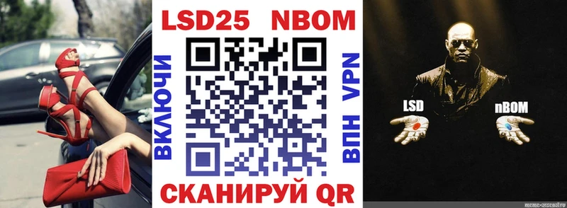 купить наркоту Симферополь MEGA зеркало Марки 25I-NBOMe 1,5мг