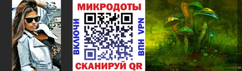 Псилоцибиновые грибы MAGIC MUSHROOMS  Симферополь 